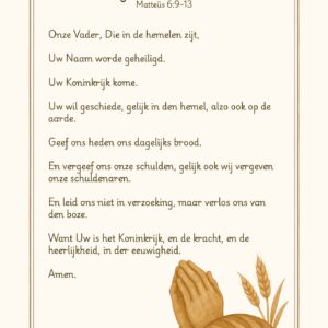 Het Gebed des Heeren