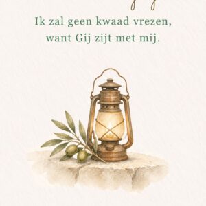 Ik zal geen kwaad vrezen want Gij zijt met mij